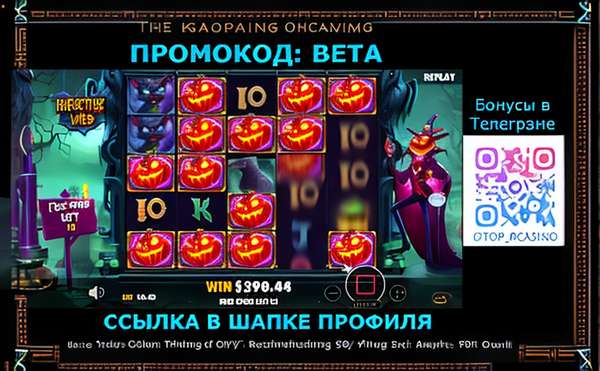 Super Boss Kazino Otzyvy 961444